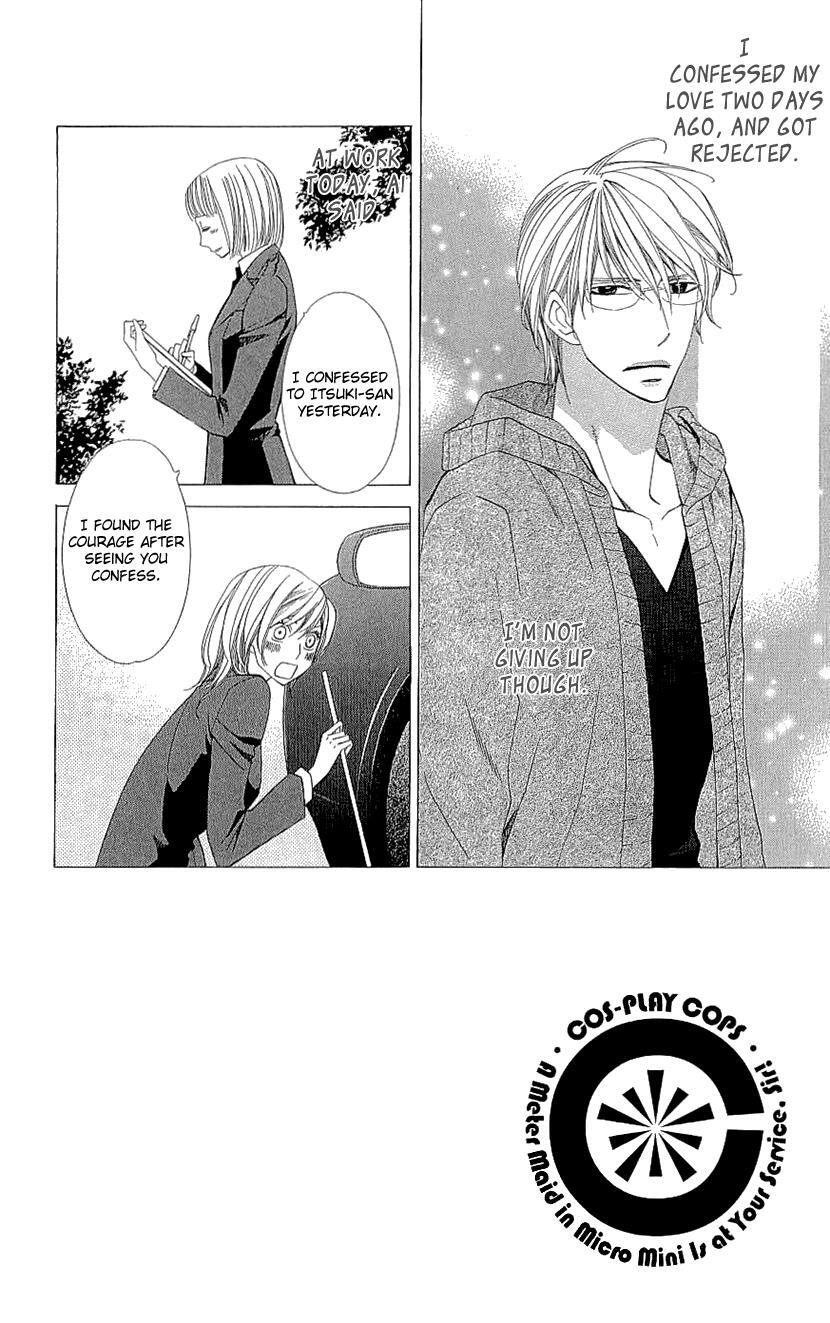 Read Cosplay Deka Manga Online