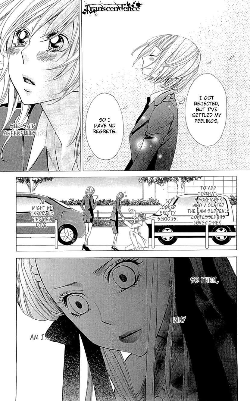 Read Cosplay Deka Manga Online