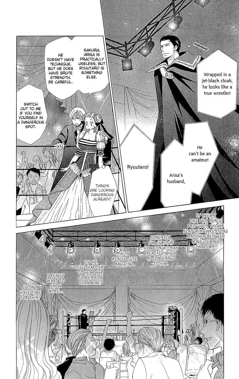 Read Cosplay Deka Manga Online