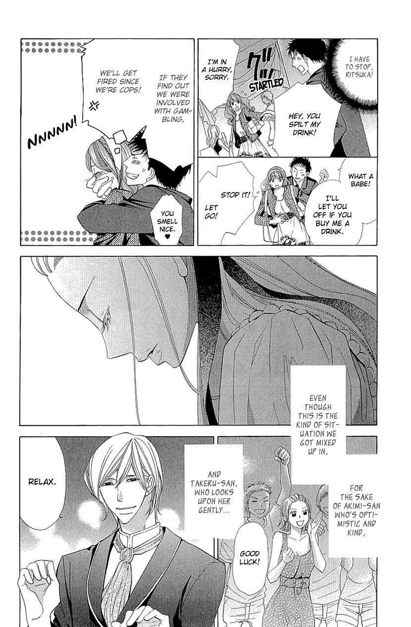 Read Cosplay Deka Manga Online