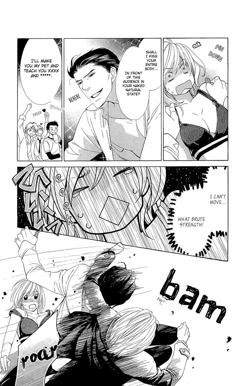 Read Cosplay Deka Manga Online
