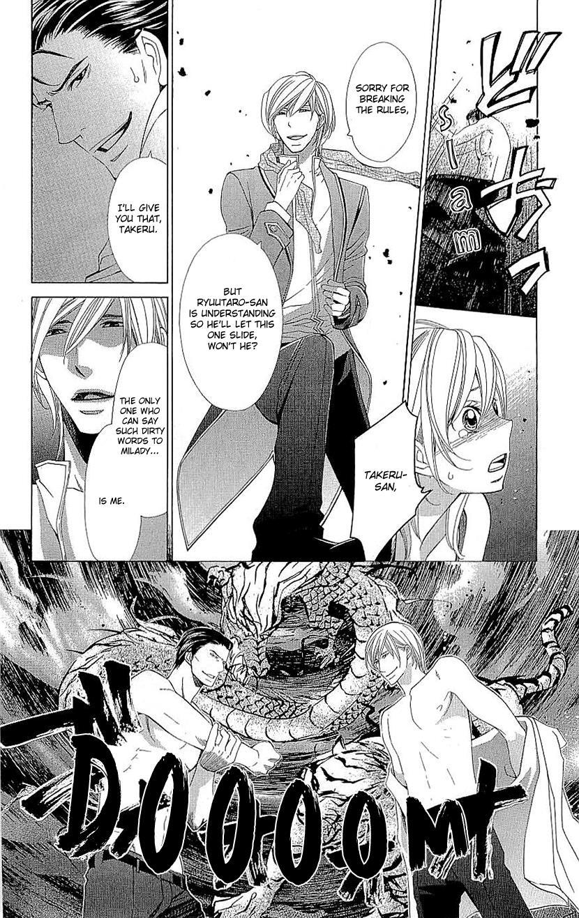 Read Cosplay Deka Manga Online