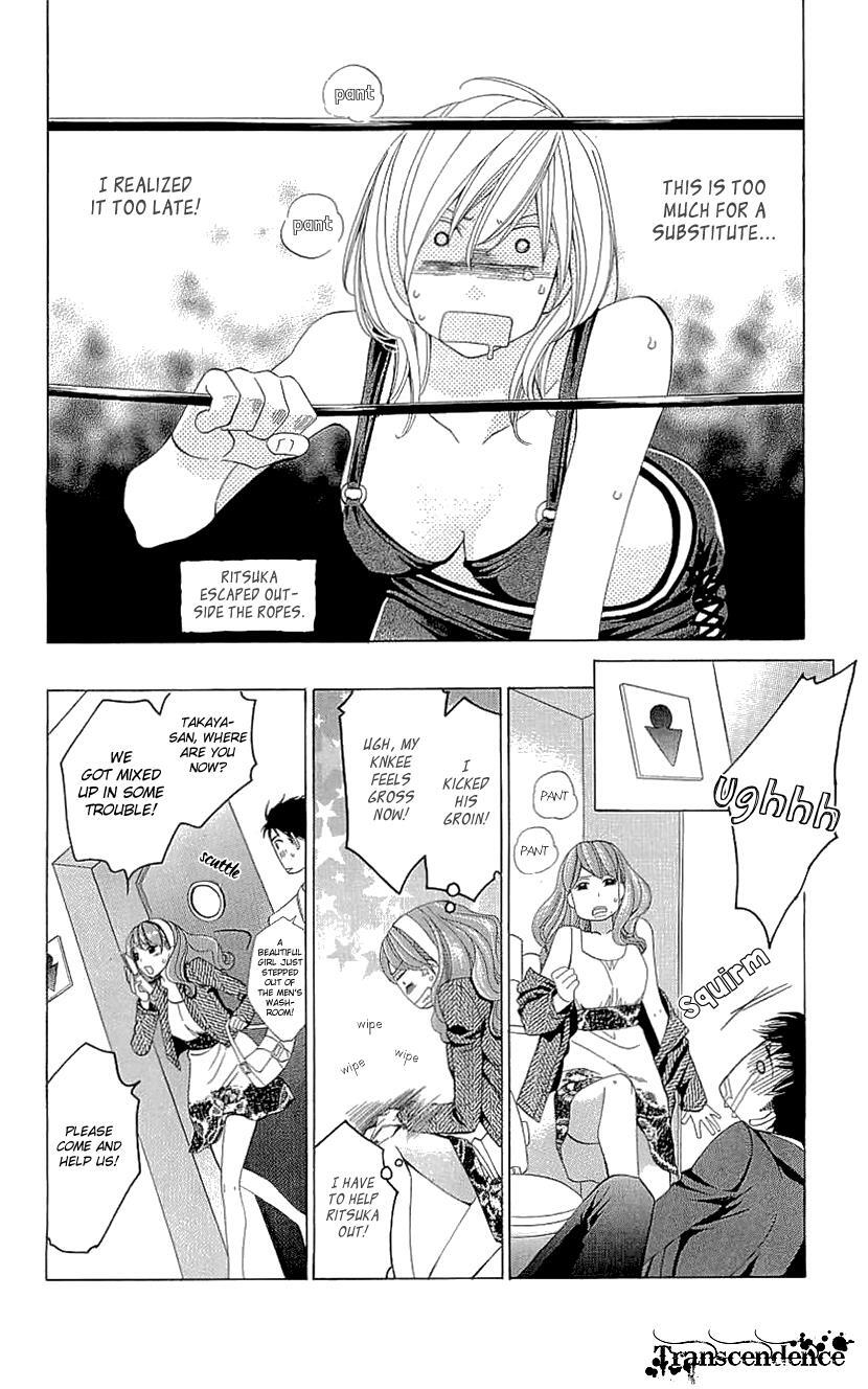 Read Cosplay Deka Manga Online
