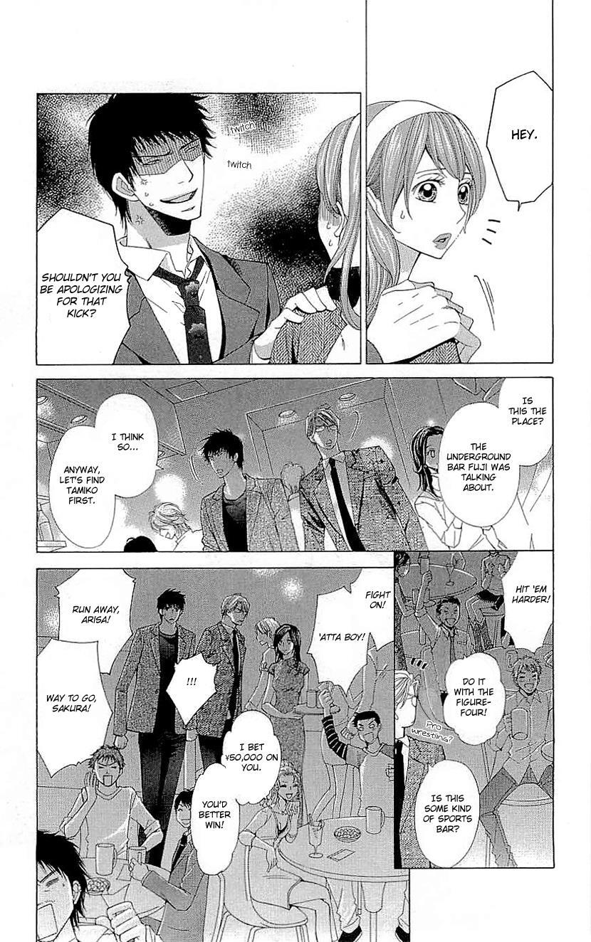 Read Cosplay Deka Manga Online