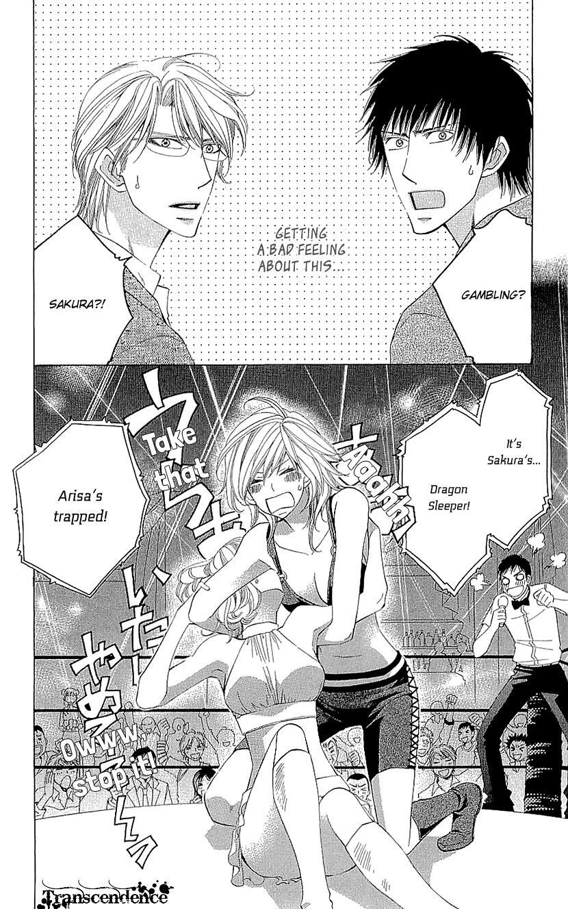 Read Cosplay Deka Manga Online