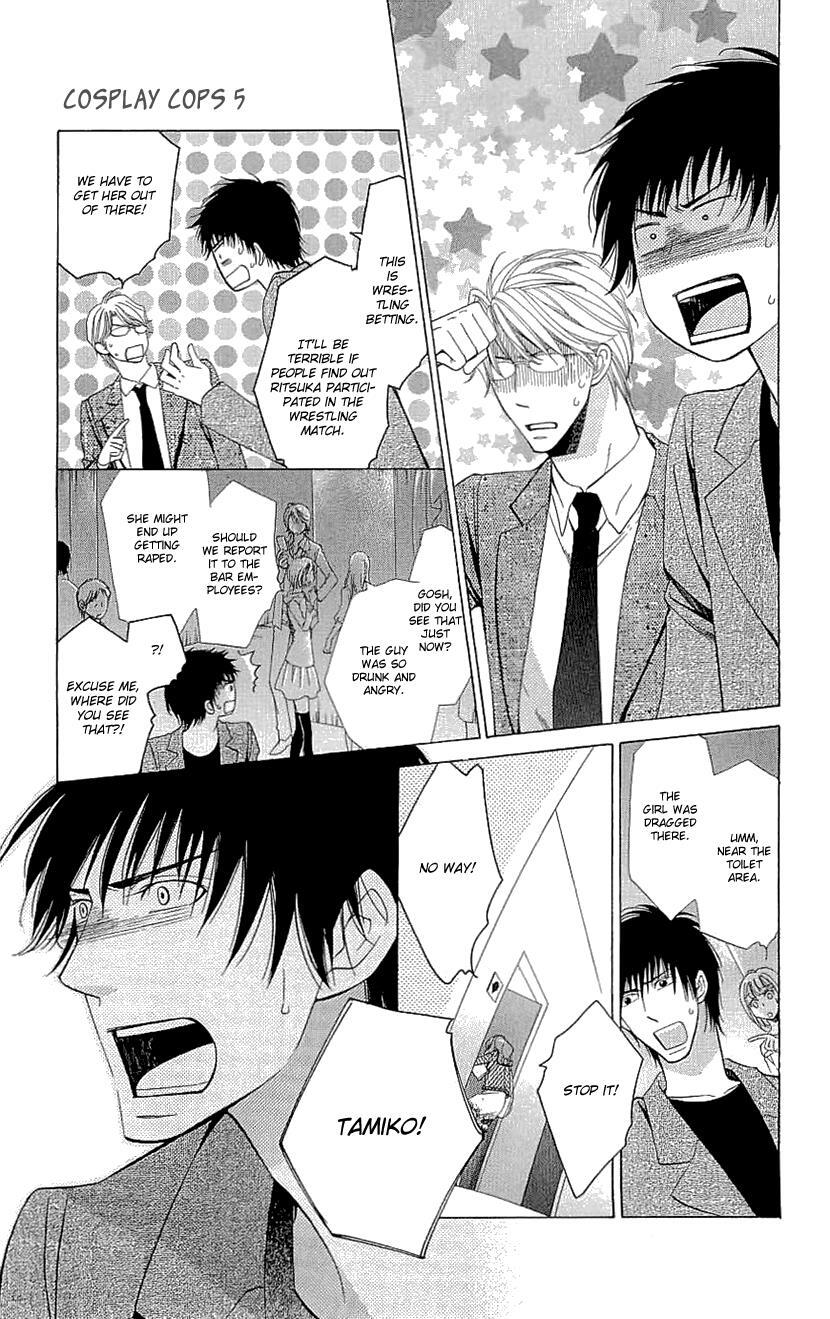 Read Cosplay Deka Manga Online