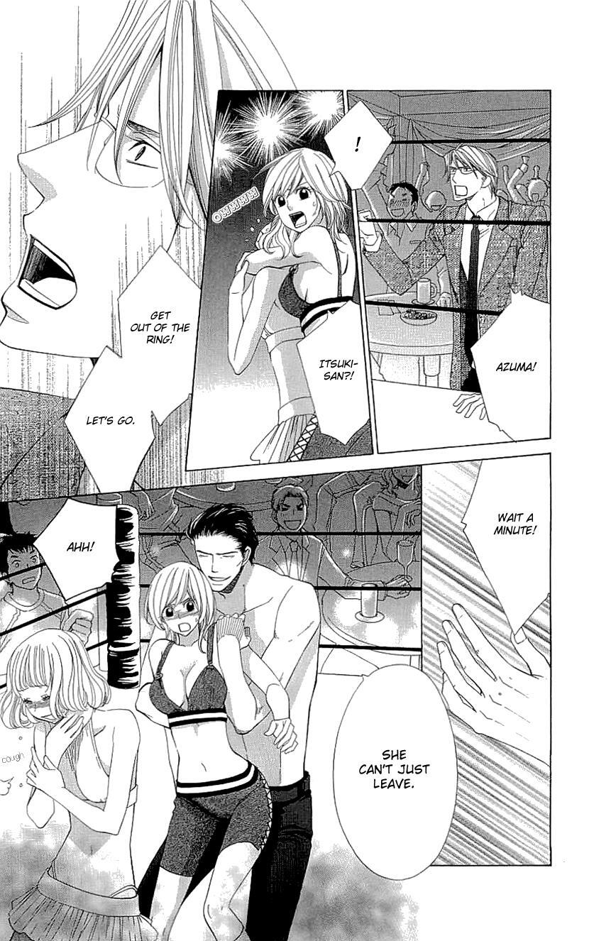 Read Cosplay Deka Manga Online