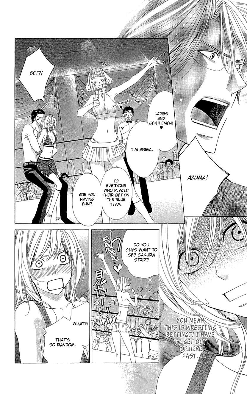 Read Cosplay Deka Manga Online
