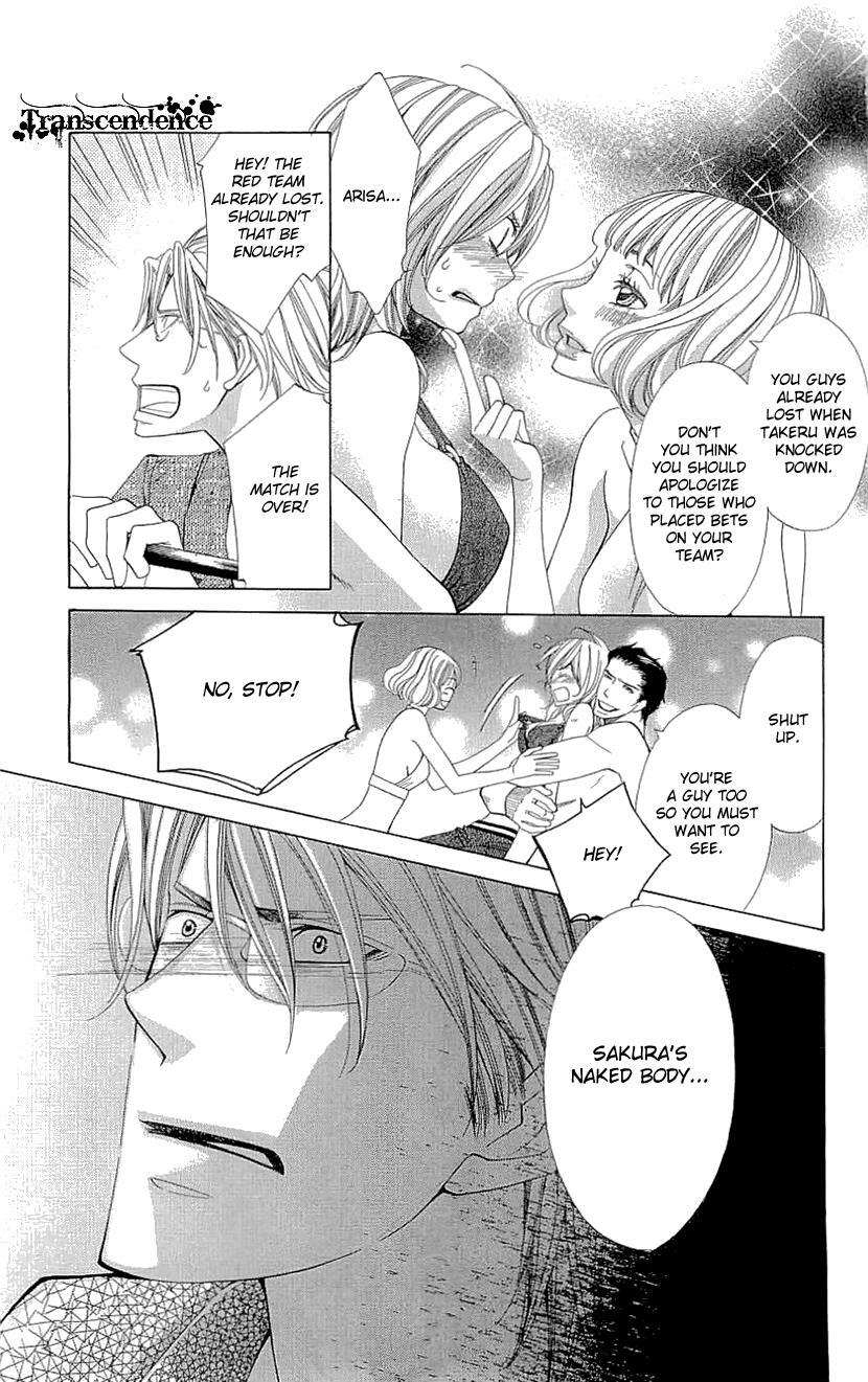 Read Cosplay Deka Manga Online
