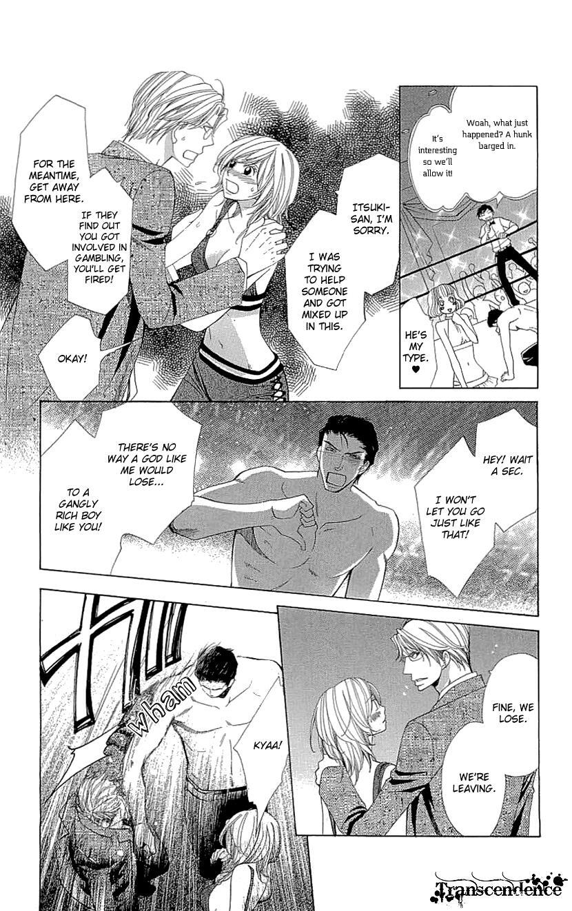 Read Cosplay Deka Manga Online