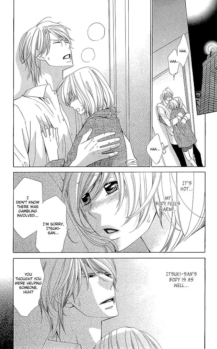 Read Cosplay Deka Manga Online