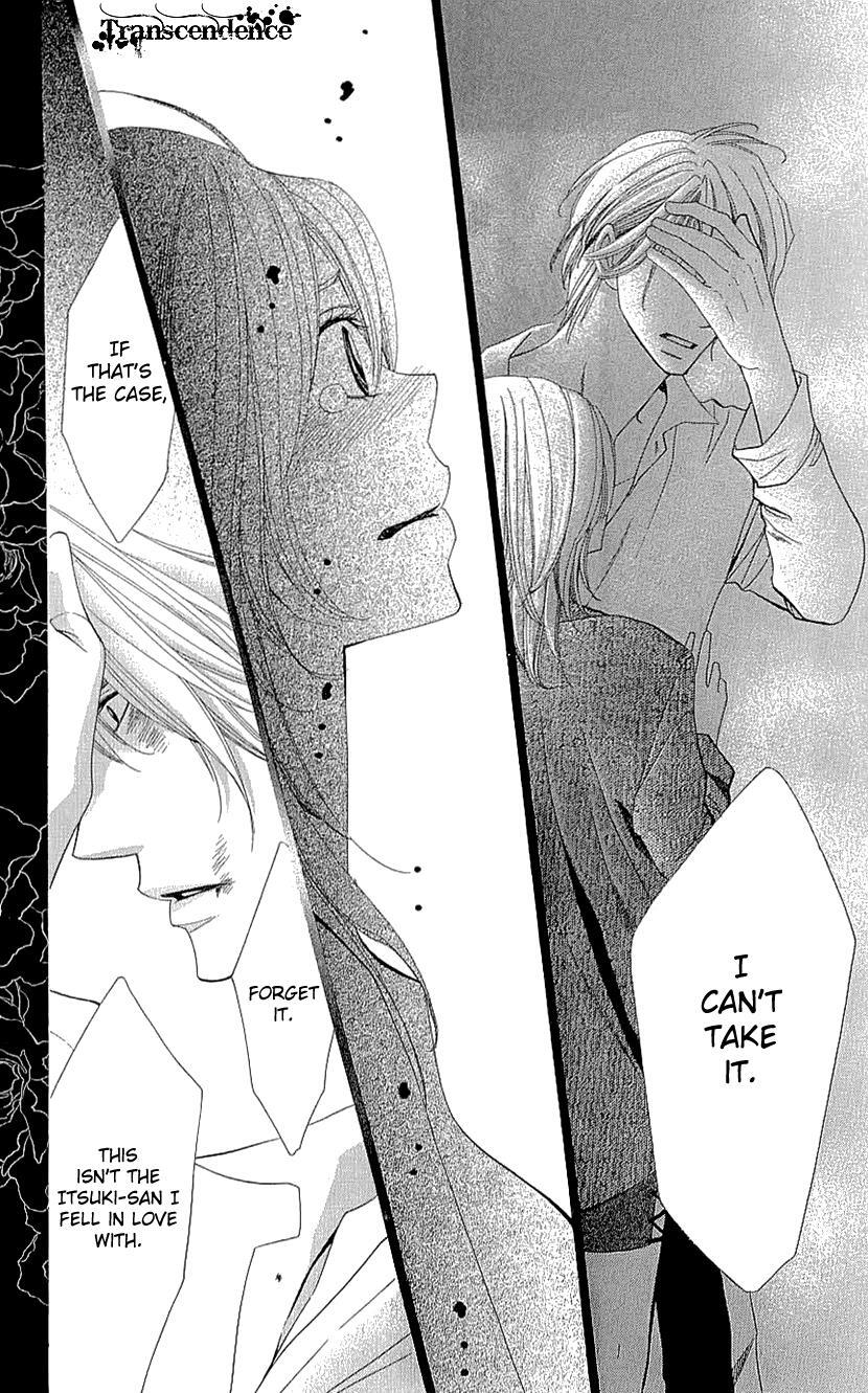 Read Cosplay Deka Manga Online