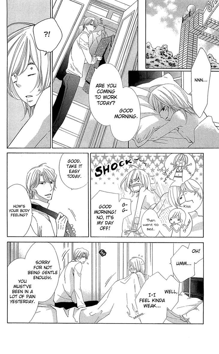 Read Cosplay Deka Manga Online