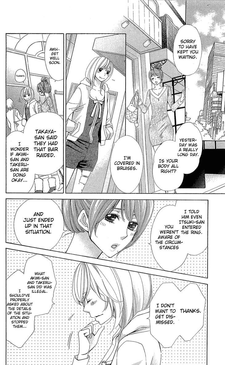 Read Cosplay Deka Manga Online