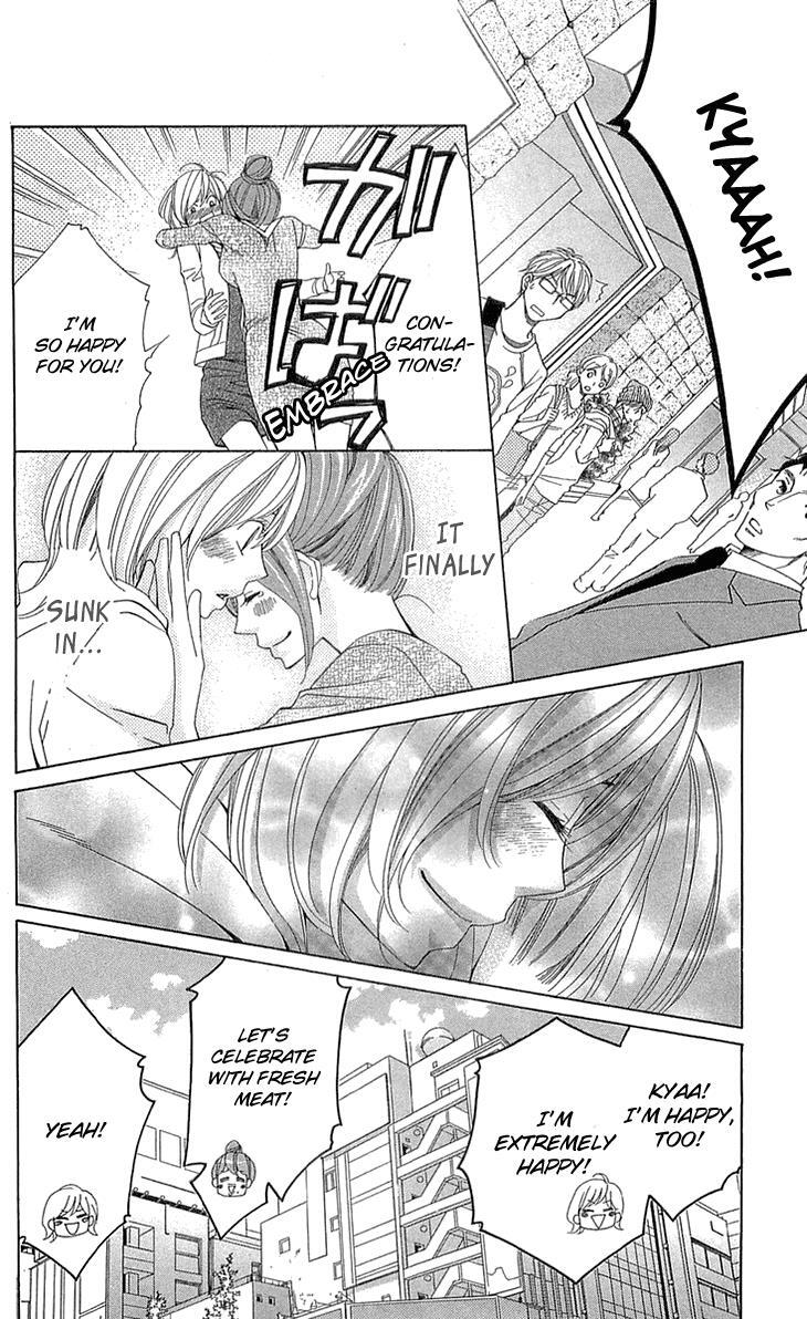 Read Cosplay Deka Manga Online