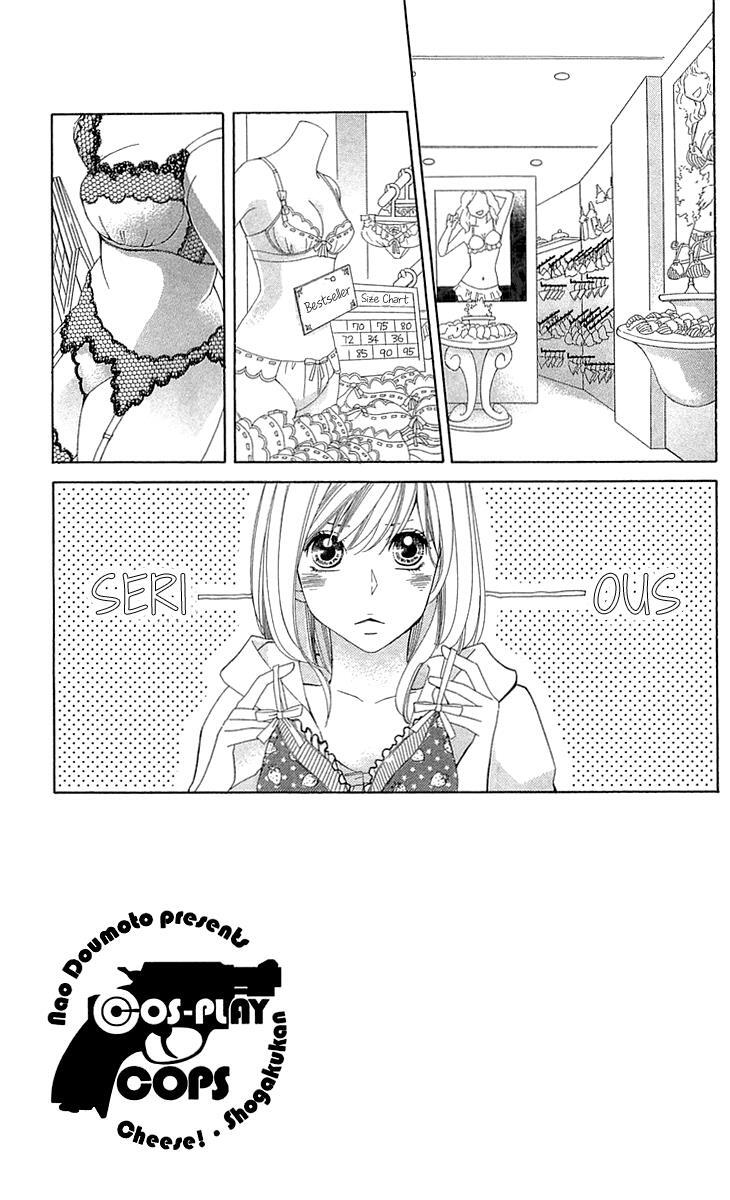 Read Cosplay Deka Manga Online