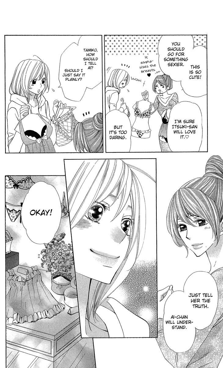 Read Cosplay Deka Manga Online