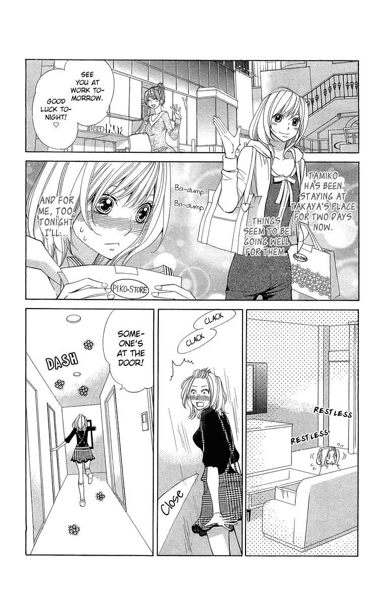 Read Cosplay Deka Manga Online
