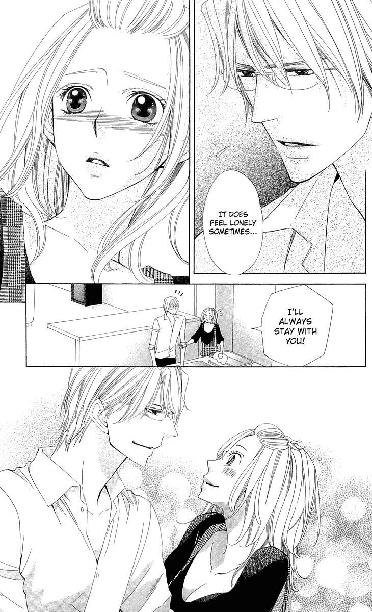 Read Cosplay Deka Manga Online