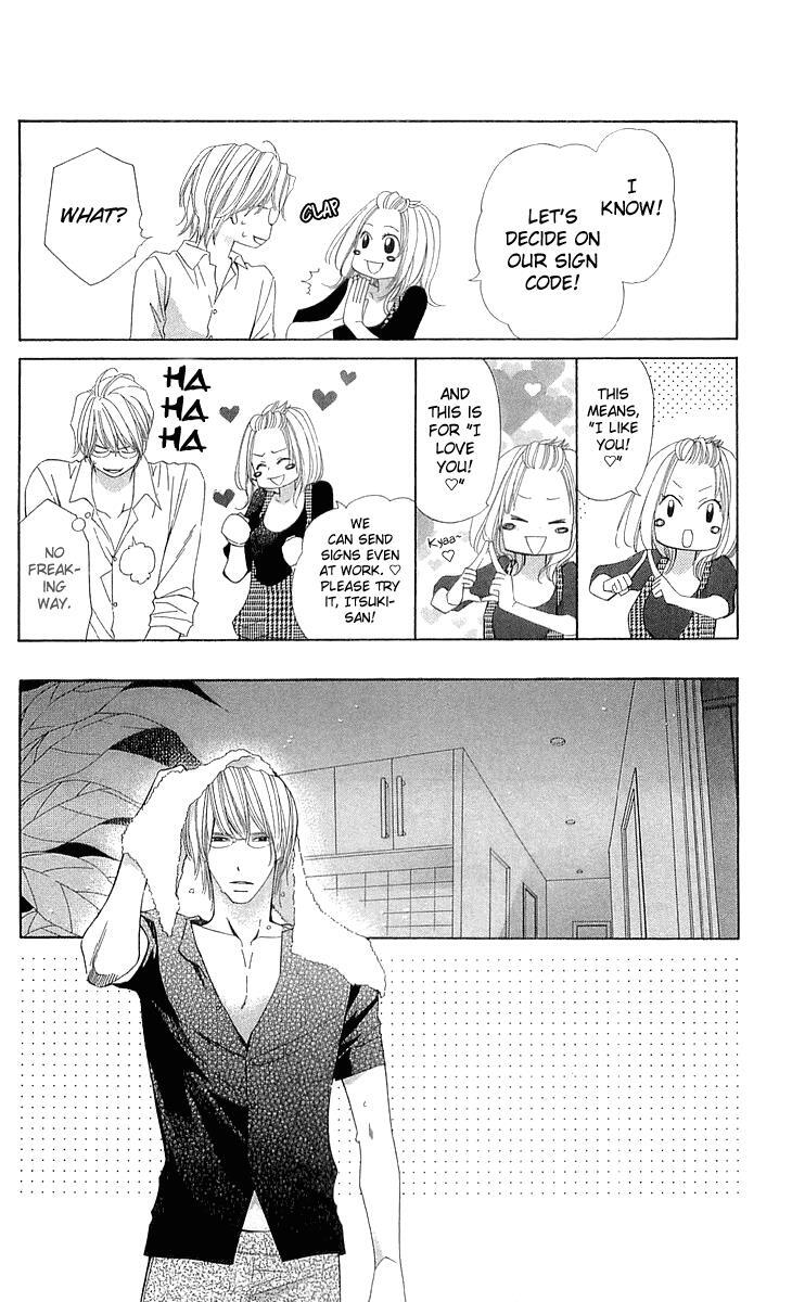 Read Cosplay Deka Manga Online