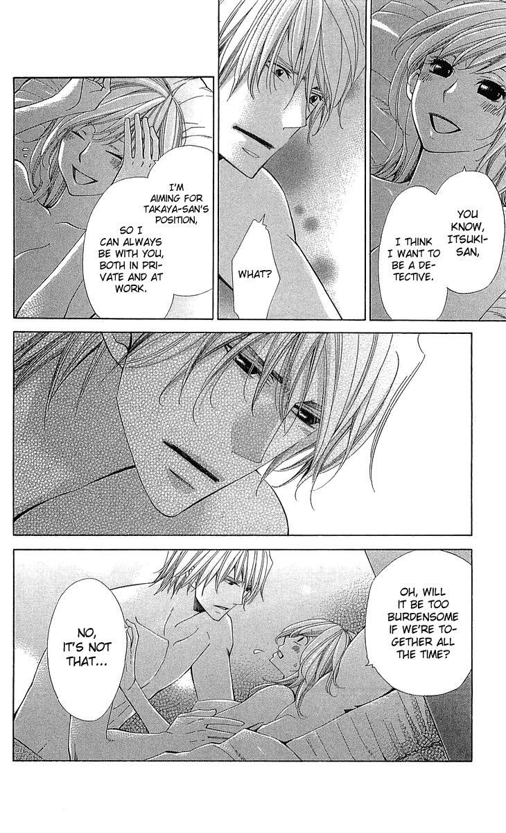 Read Cosplay Deka Manga Online