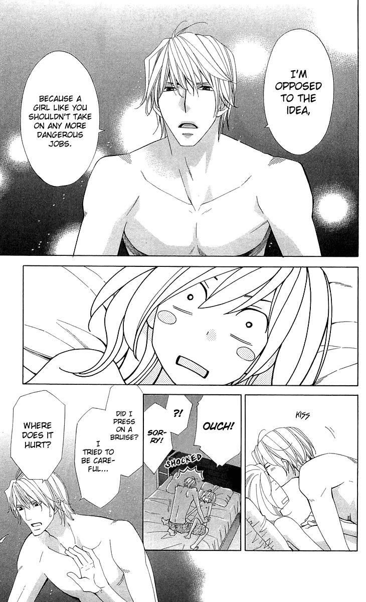 Read Cosplay Deka Manga Online