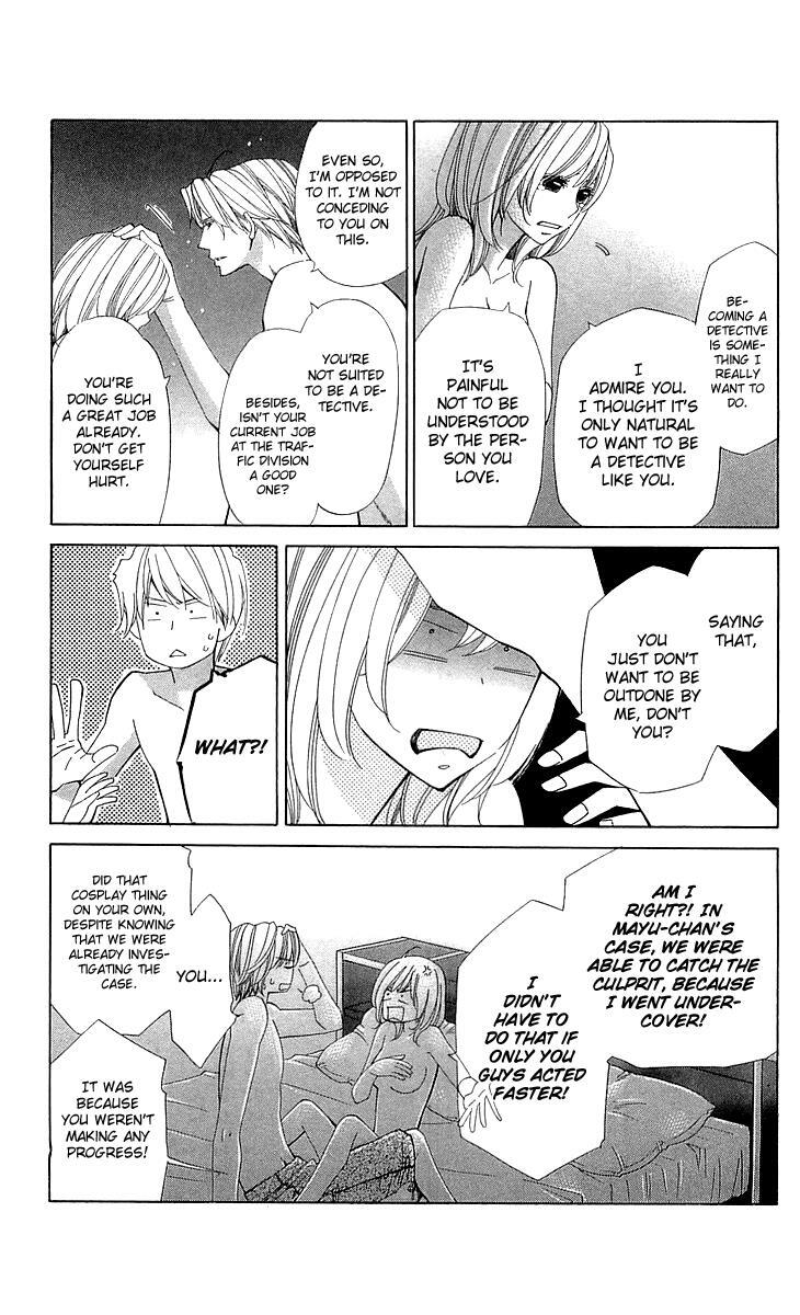 Read Cosplay Deka Manga Online