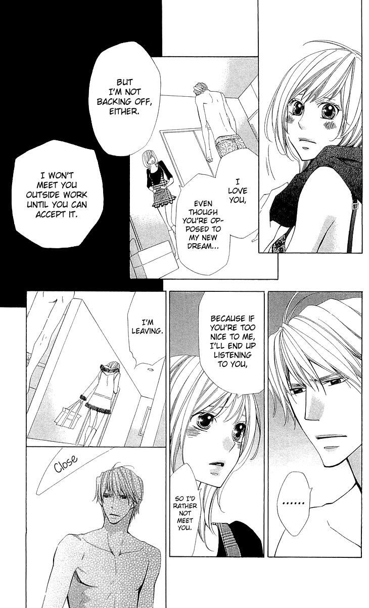 Read Cosplay Deka Manga Online