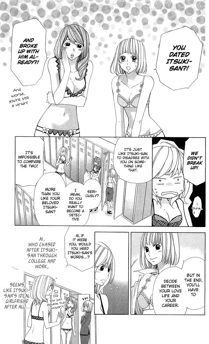Read Cosplay Deka Manga Online