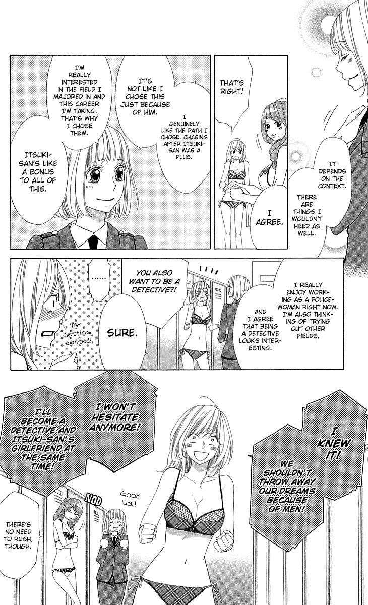 Read Cosplay Deka Manga Online