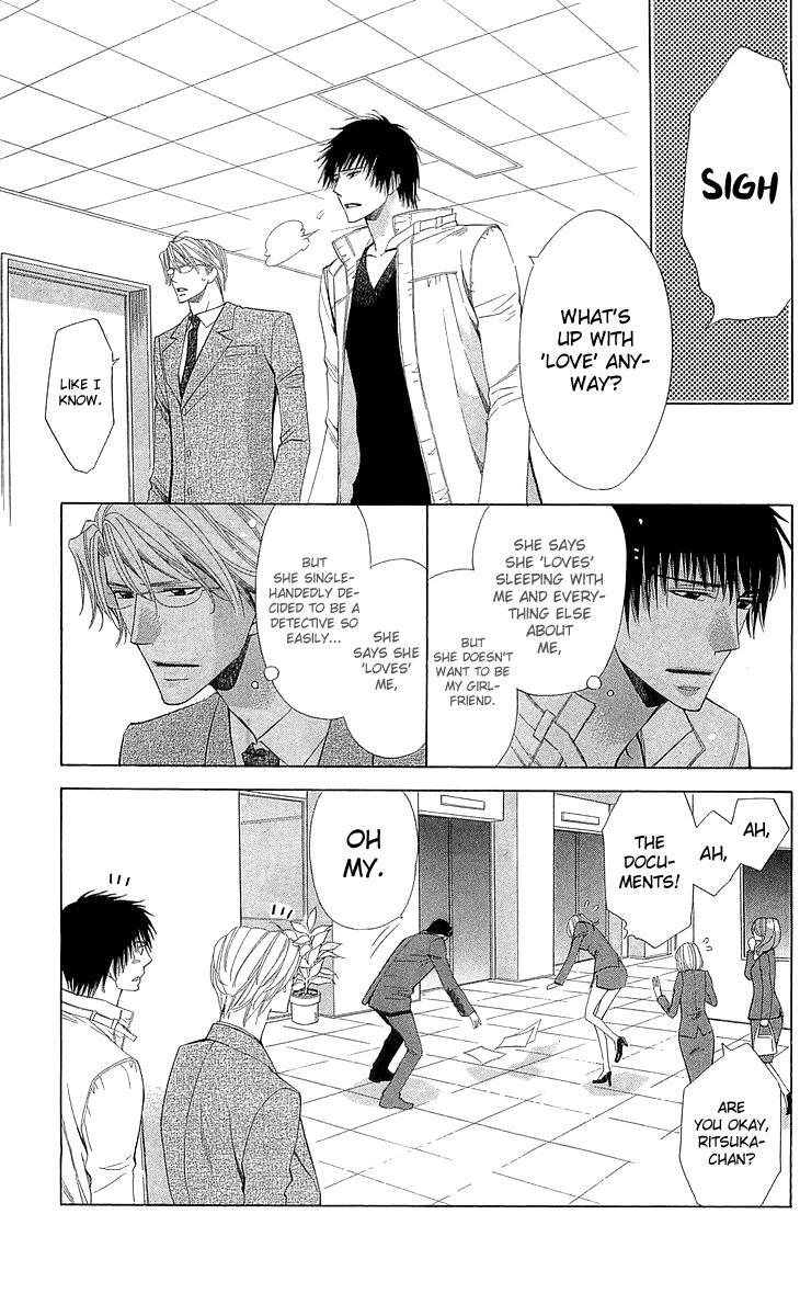 Read Cosplay Deka Manga Online