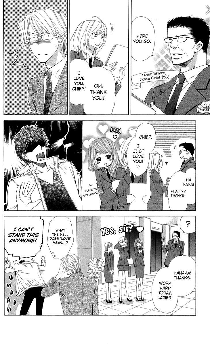 Read Cosplay Deka Manga Online