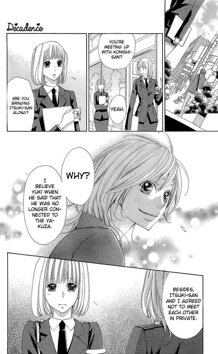 Read Cosplay Deka Manga Online