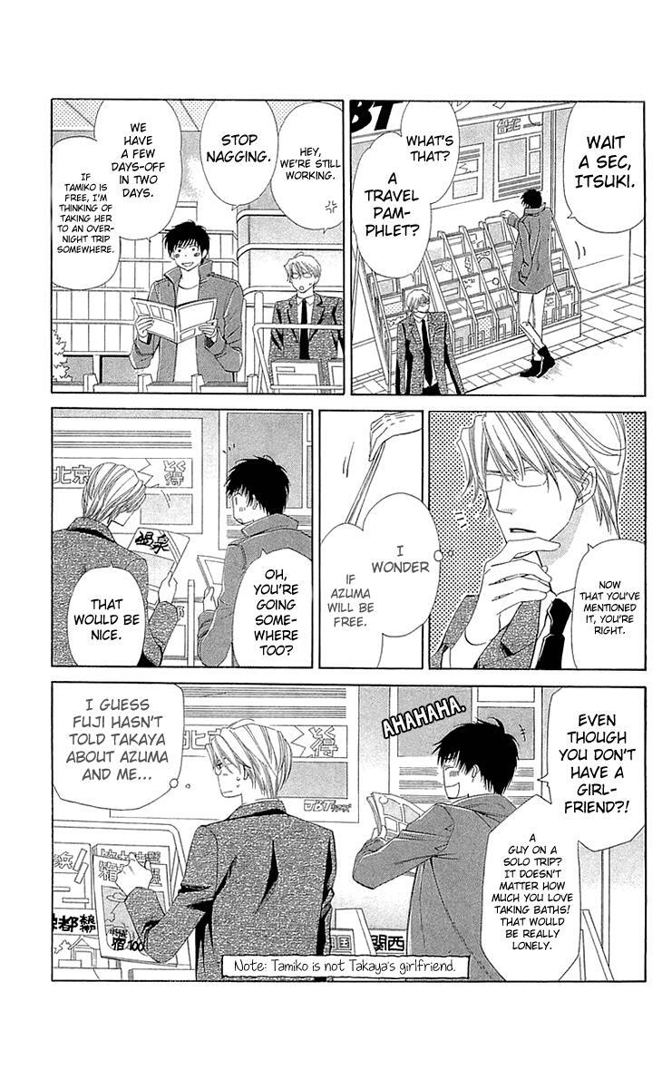 Read Cosplay Deka Manga Online