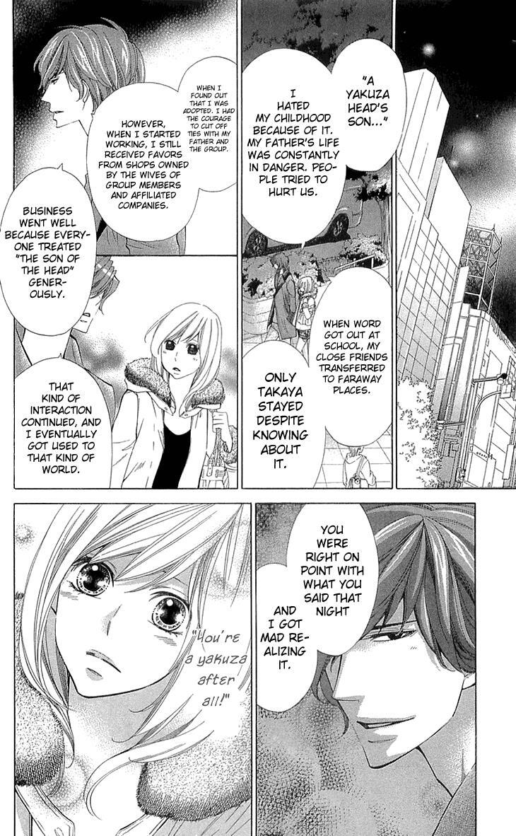Read Cosplay Deka Manga Online
