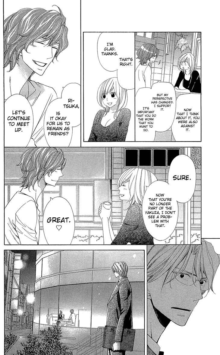 Read Cosplay Deka Manga Online