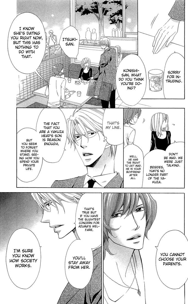 Read Cosplay Deka Manga Online