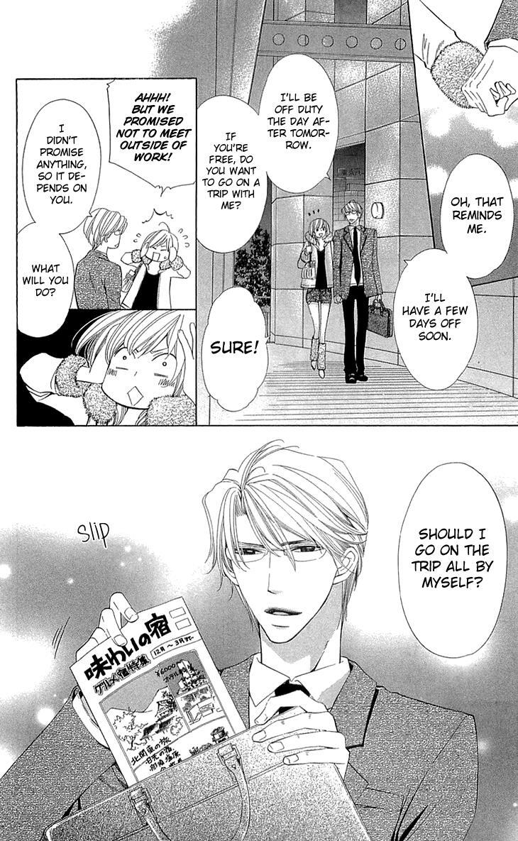 Read Cosplay Deka Manga Online