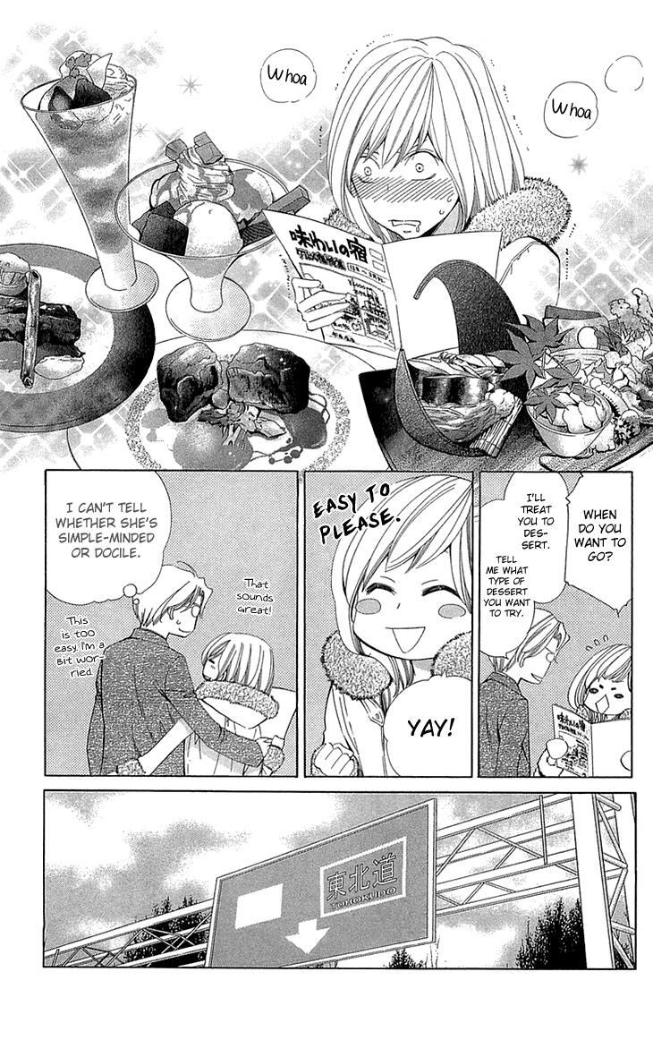 Read Cosplay Deka Manga Online