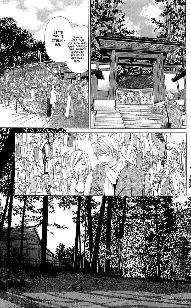 Read Cosplay Deka Manga Online