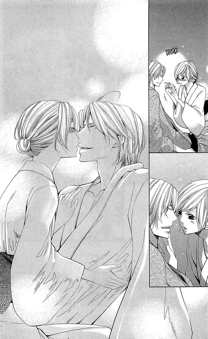 Read Cosplay Deka Manga Online