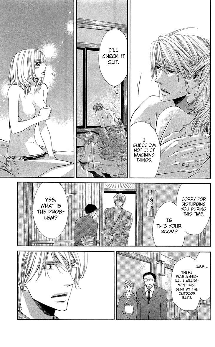 Read Cosplay Deka Manga Online