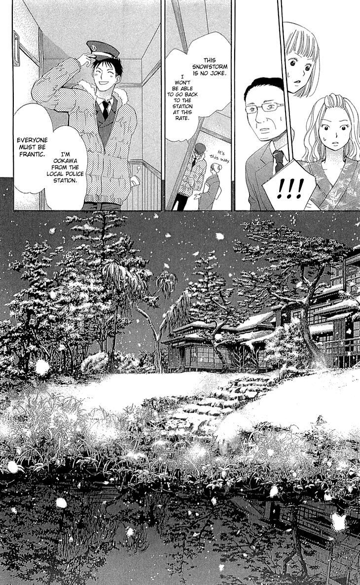 Read Cosplay Deka Manga Online