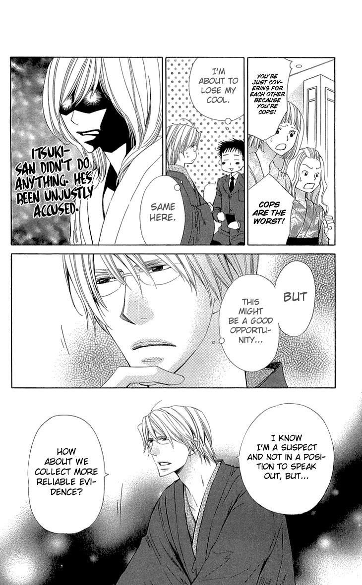 Read Cosplay Deka Manga Online