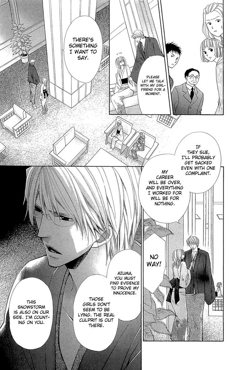 Read Cosplay Deka Manga Online