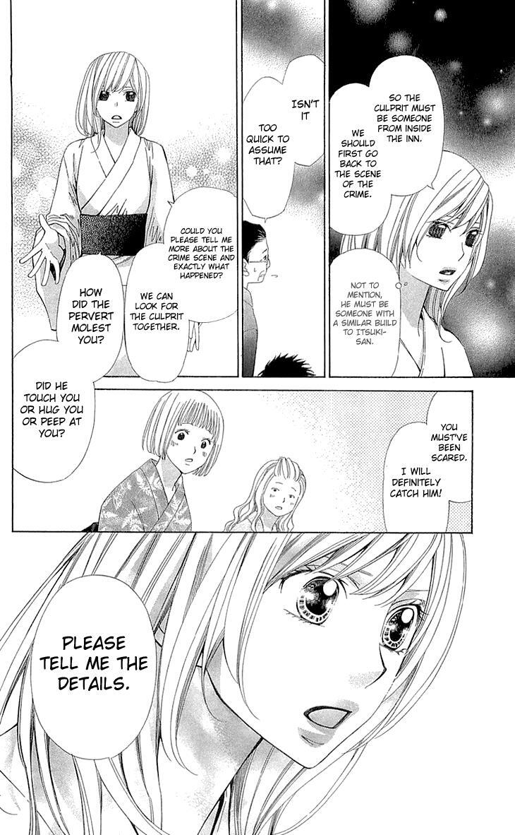 Read Cosplay Deka Manga Online