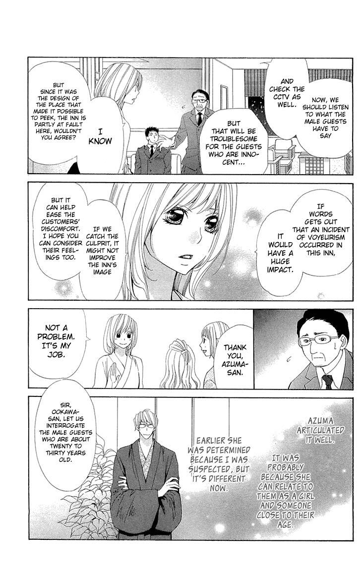 Read Cosplay Deka Manga Online