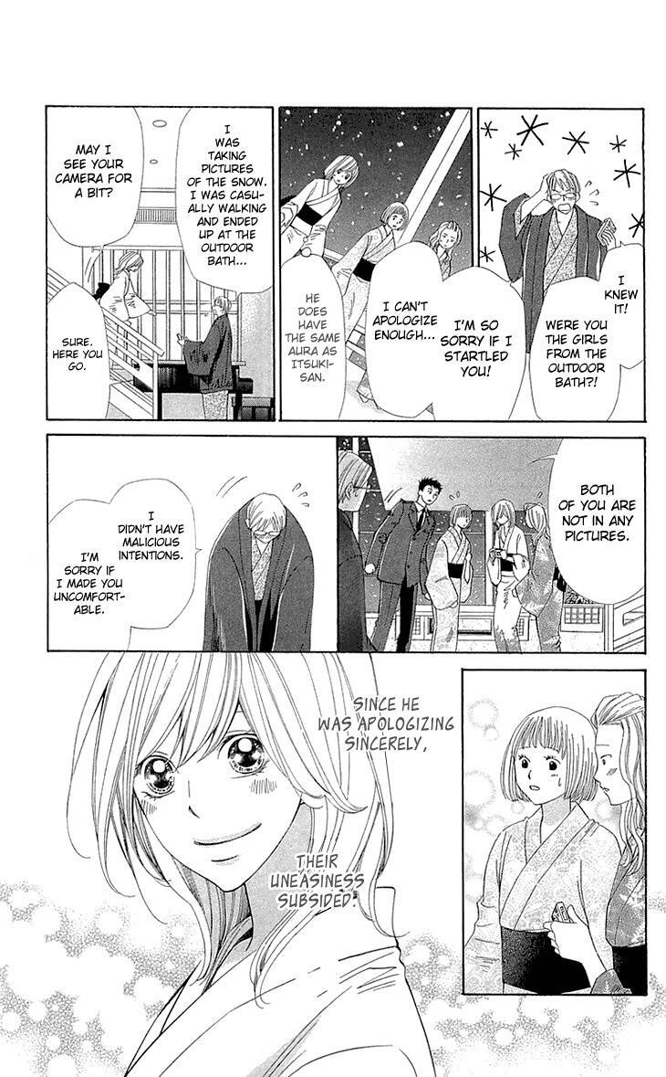 Read Cosplay Deka Manga Online