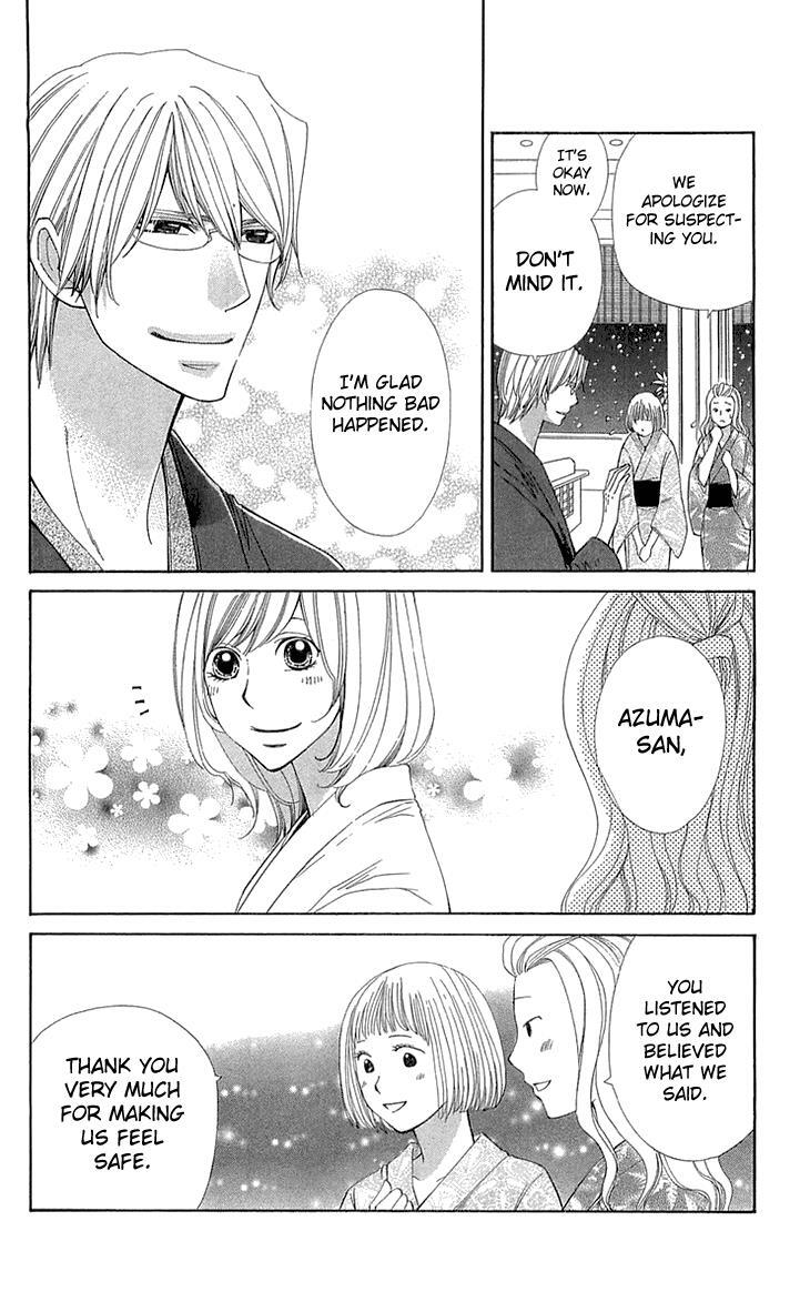 Read Cosplay Deka Manga Online