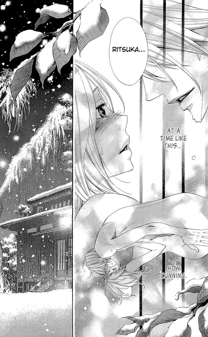 Read Cosplay Deka Manga Online